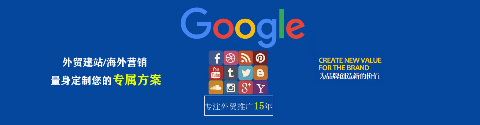 平度百度竞价赚钱