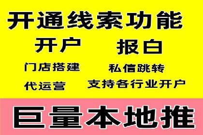 移动端信息流广告投放的技巧与案例分享